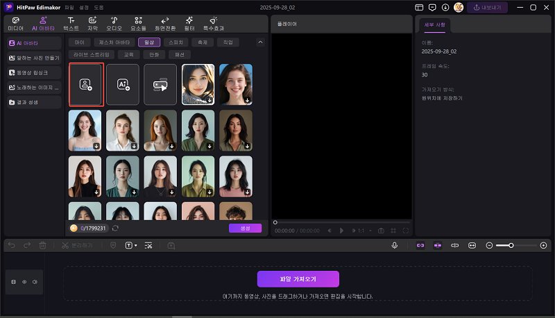 이모지 가져오기