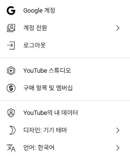 유튜브 쇼츠 올리는 방법 1
