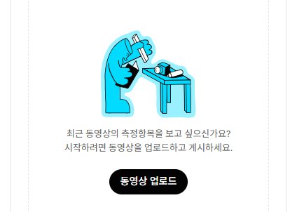유튜브 쇼츠 올리는 방법 2