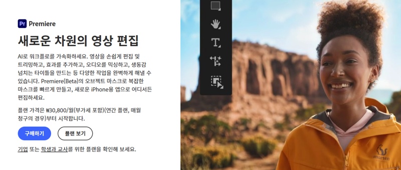 Alt= 영상 화질 개선 프로그램 5