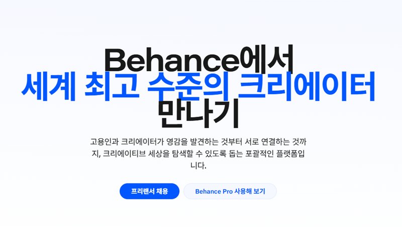 영상 레퍼런스 사이트 1