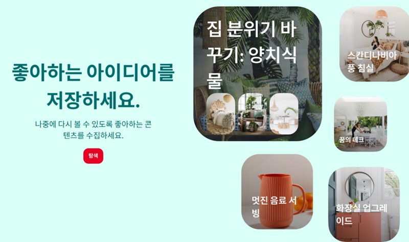 영상 레퍼런스 사이트 5