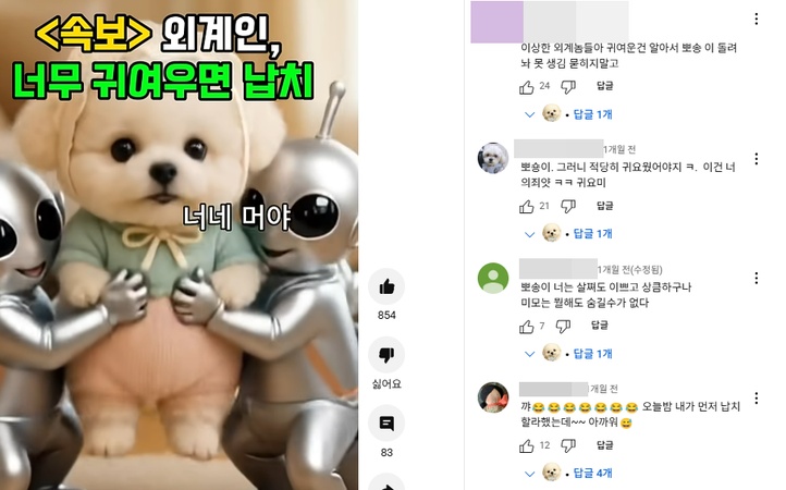 AI필터 인기 이유