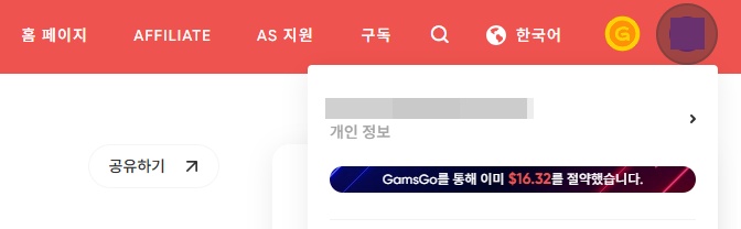 막힘 오류 대처법 1