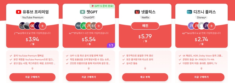 막힘 오류 대처법 2