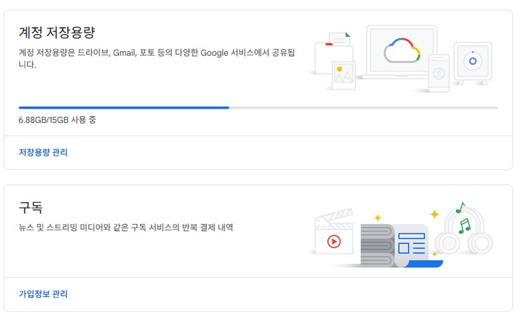 막힘 오류 대처법 3