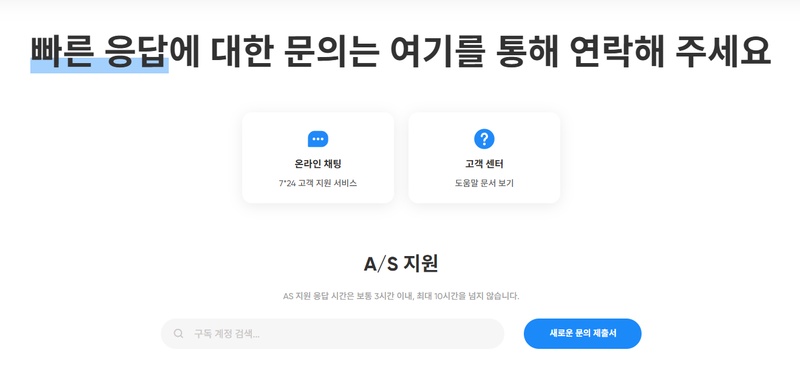 막힘 오류 대처법 4