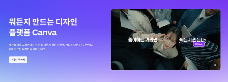 유튜브 쇼츠 편집 프로그램 4