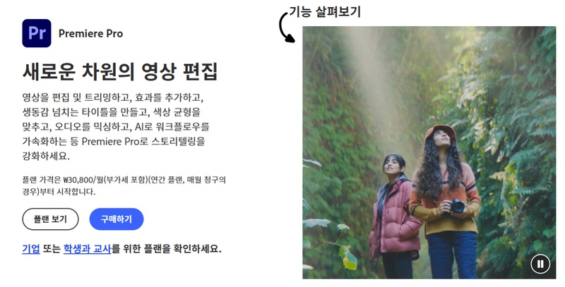 유튜브 쇼츠 편집 프로그램 7