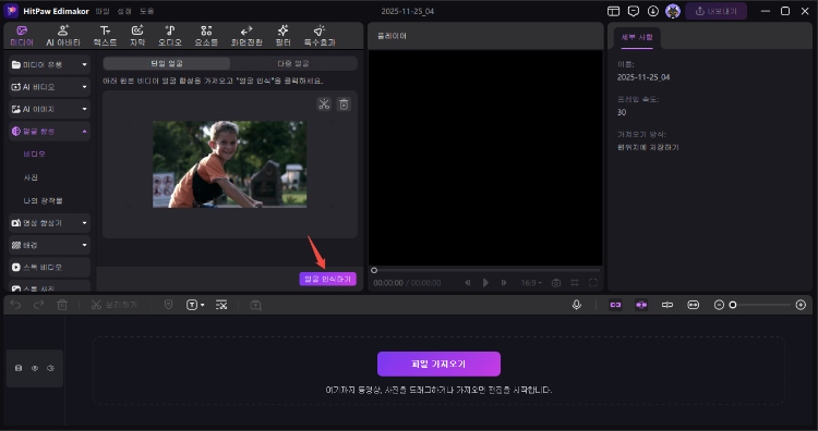 동영상 얼굴 모자이크 처리하기 2