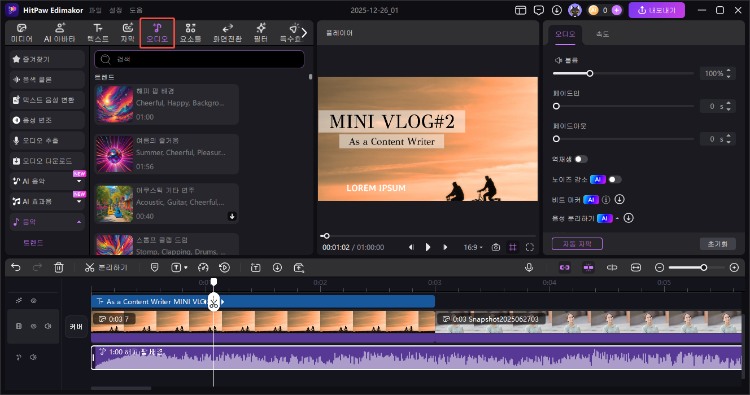 사진으로 동영상 만들기