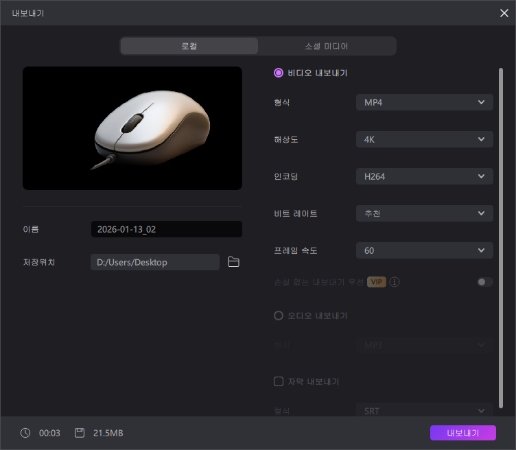 투명 png 만들기 5