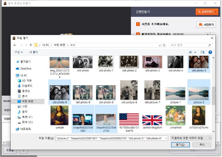 알씨 동영상 편집기