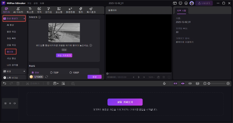 흑백 영상 컬러화 2