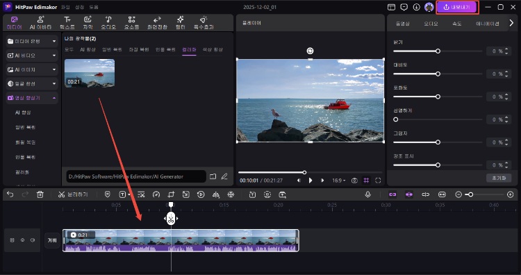 흑백 영상 컬러화 4