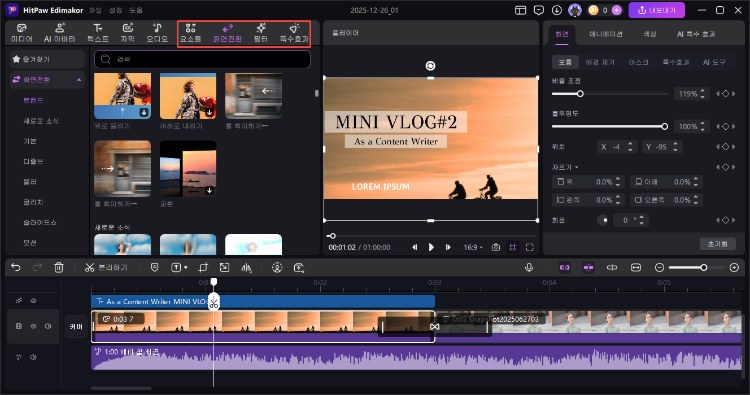 사진으로 동영상 만드는 법