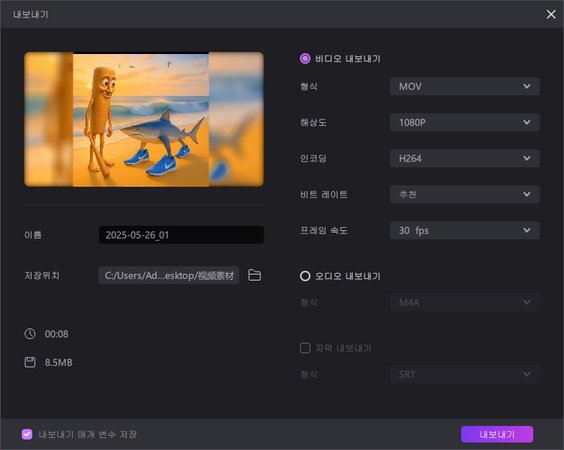 hitpaw edimakor - wave 비디오 편집기 대안
