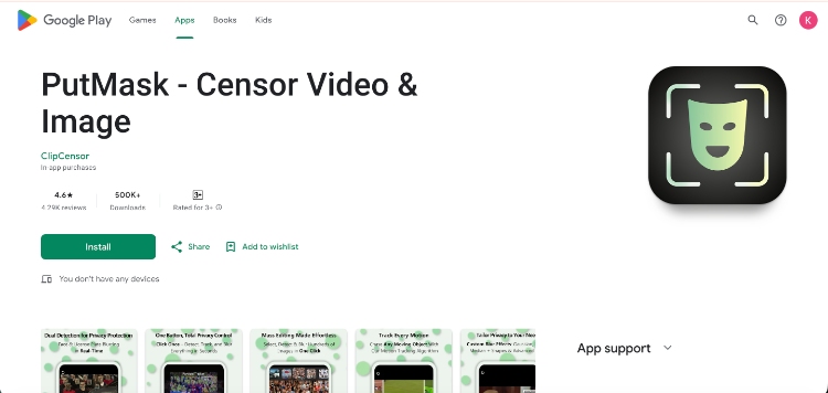 얼굴 모자이크 사이트 Putmask