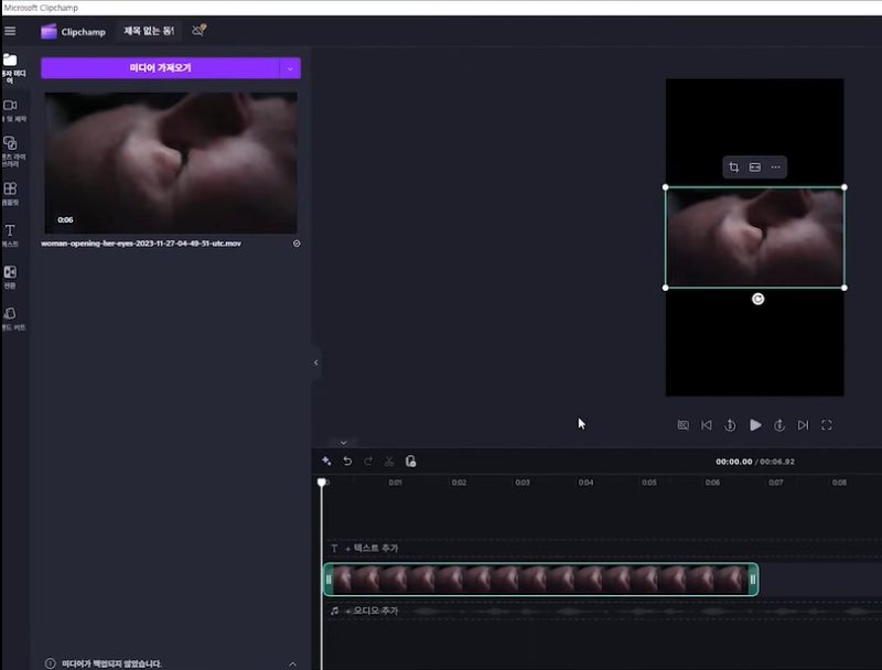 Clipchamp로 동영상 회전하는 방법 2