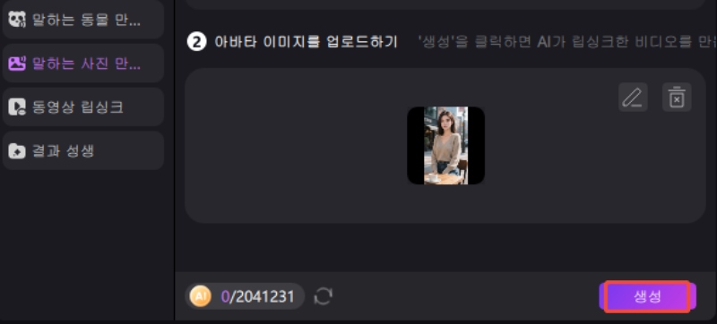 Edimakor 말하는 사진3