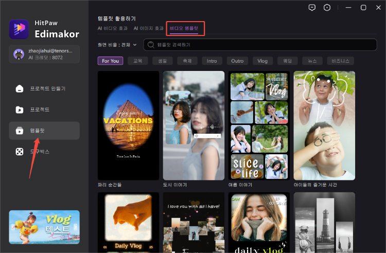 결혼식 템플릿 1