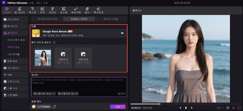 이미지 업로드