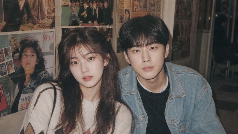 1980년대 친구들과 찍은 사진