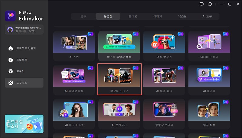 종이로 발렌타인 데이 카드 만드는 방법