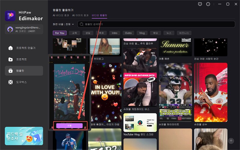 Cricut로 발렌타인 데이 카드 만드는 방법