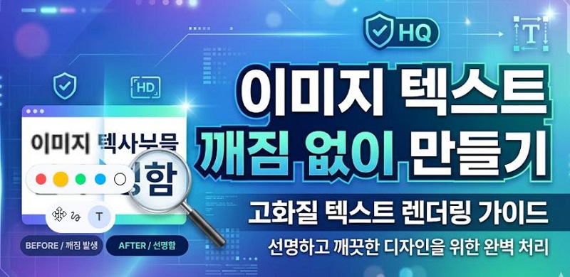 나노바나나2 오류 해결 방법3