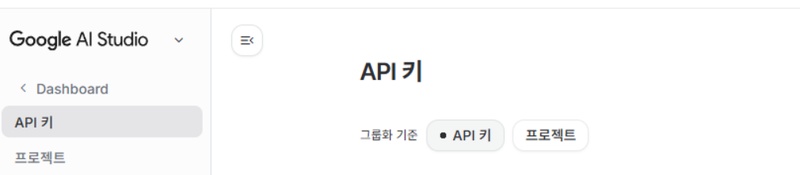 오픈클로 설치 방법 3