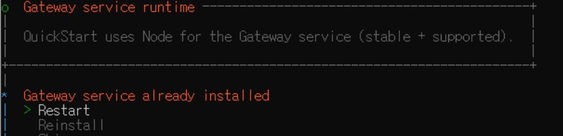 오픈클로 설치 방법 5
