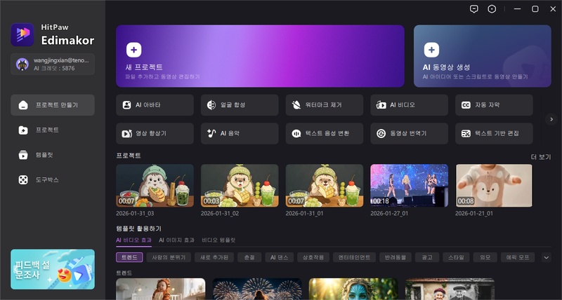 AI 졸업 사진 생성 방법 1