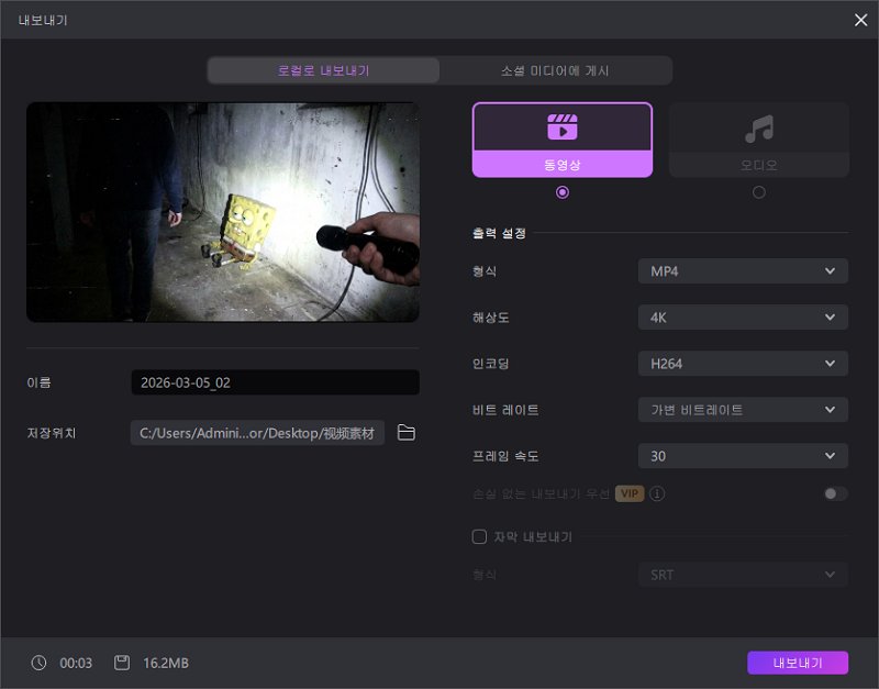Seedream 모델을 활용해 이미지를 생성 방법 6