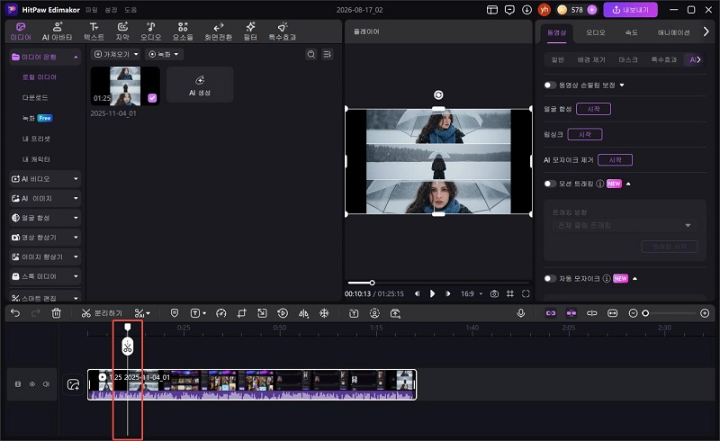 HitPaw Edimakor의 타임라인에서 재생 헤드를 프레임 단위로 이동하는 화면