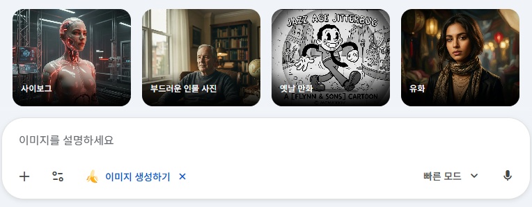 Nano Banana 2 主要功能與優缺點