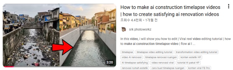 AI 환경 미화 타임랩스 영상