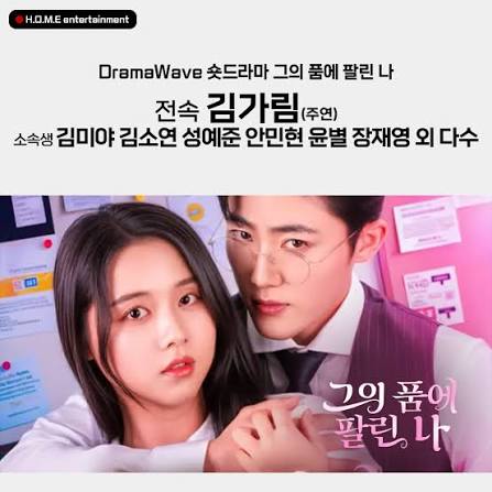 DramaWave AI 숏드라마