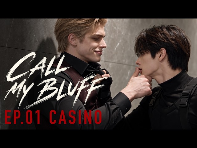 CALL MY BLUFF AI 숏드라마