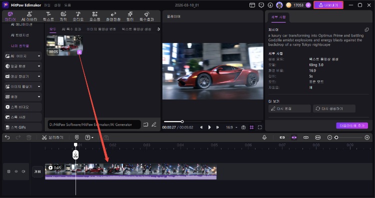 생성 및 내보내기