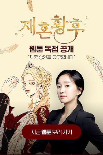 원작 작가 상세 정보