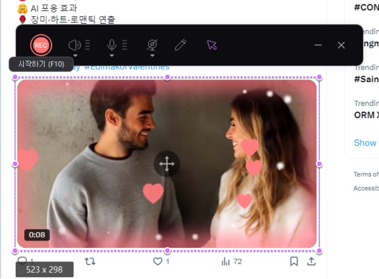 트위터 gif 저장하기 2