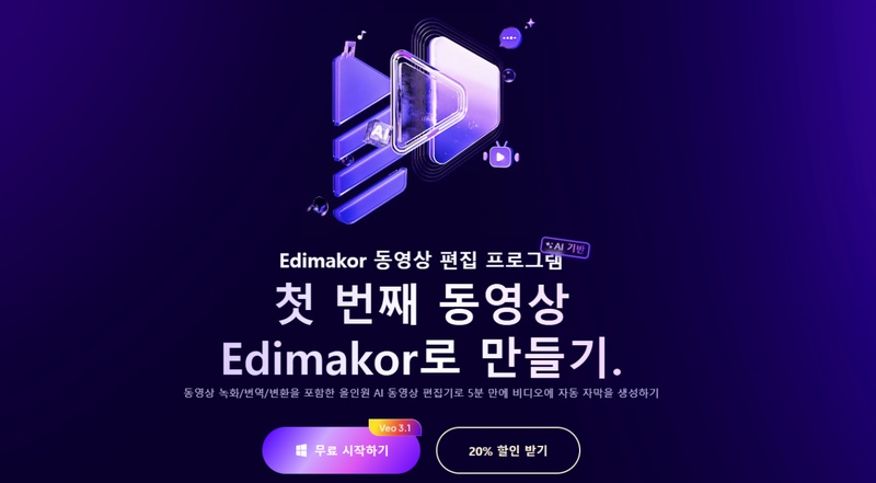 동영상 압축 프로그램