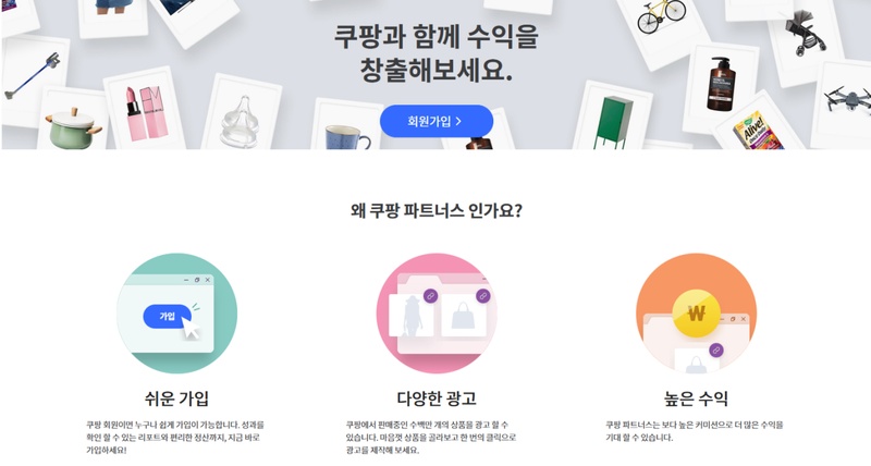 AI 쇼핑 쇼츠 세팅 방법 2