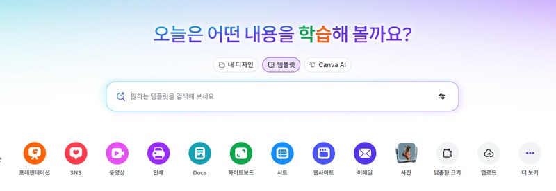 동영상 역재생 사이트 추천 4