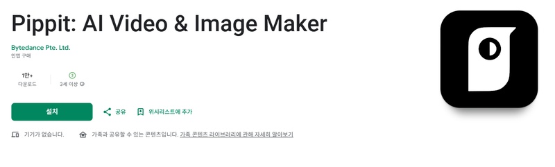 동영상 역재생 사이트 추천 6