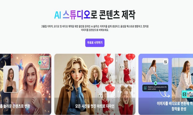 사진 화질 높이는 사이트 9