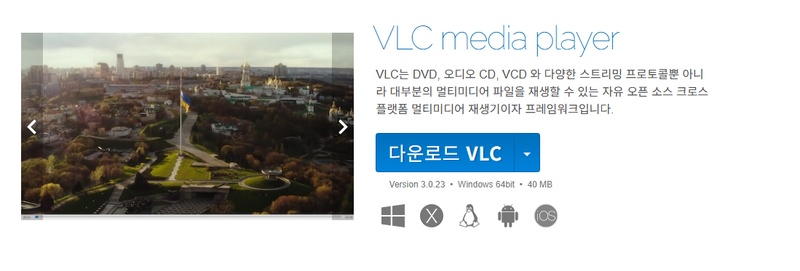 온라인 비디오 압축 방법 2