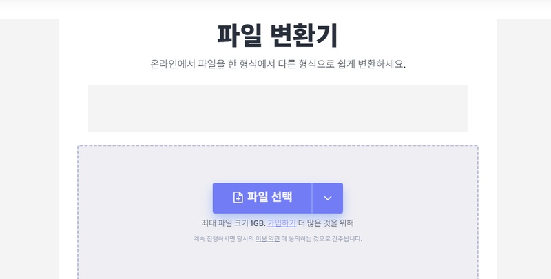 온라인 비디오 압축 방법 3