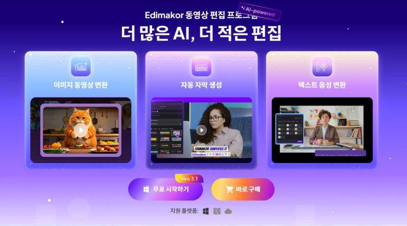 랜딩 페이지